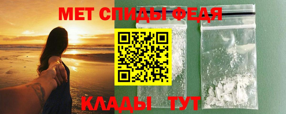 АМФ 97% Стрежевой