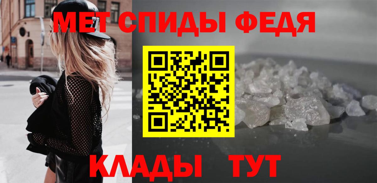 АМФ  АМФЕТАМИН VHQ  Вход с VPN  Стрежевой 