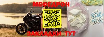 MESCALINE Нальчик