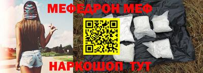 кристаллы Наро-Фоминск