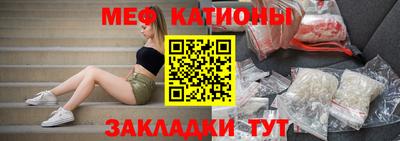 кристаллы Наро-Фоминск