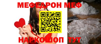кристаллы Наро-Фоминск