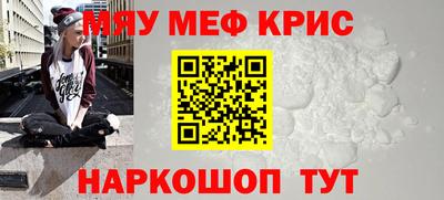 кристаллы Наро-Фоминск