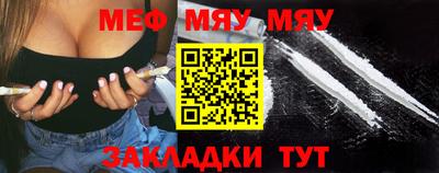 MESCALINE Нальчик