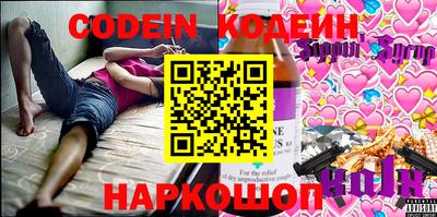 меф VHQ Нарткала