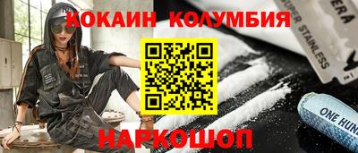 меф VHQ Нарткала