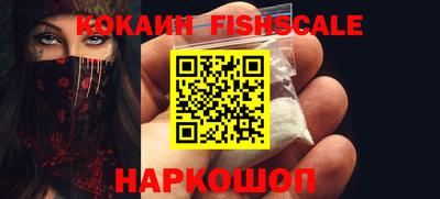 кристаллы Наро-Фоминск