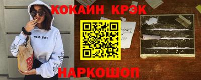 MESCALINE Нальчик