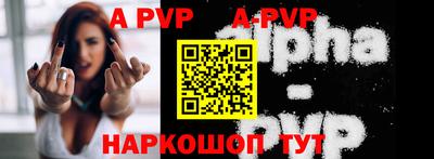 меф VHQ Нарткала