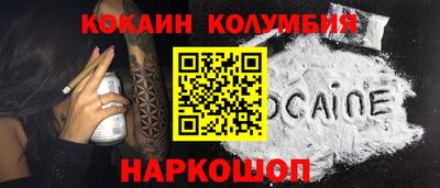 MESCALINE Нальчик