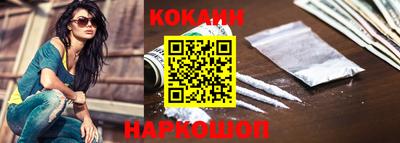 MESCALINE Нальчик
