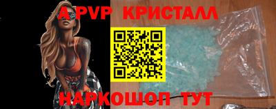 меф VHQ Нарткала
