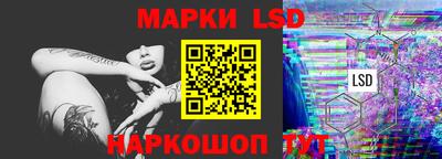 кристаллы Наро-Фоминск