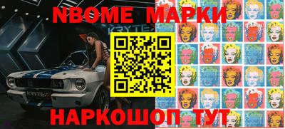 MESCALINE Нальчик