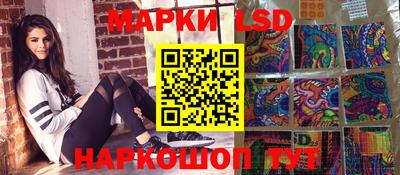 MESCALINE Нальчик