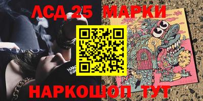 меф VHQ Нарткала