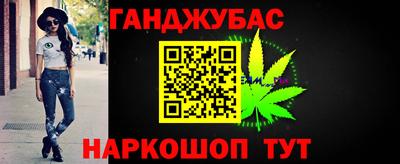 MESCALINE Нальчик