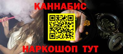 меф VHQ Нарткала