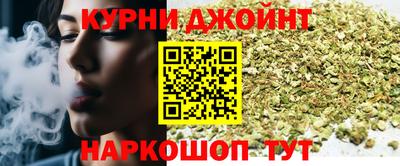 кристаллы Наро-Фоминск