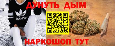 кристаллы Наро-Фоминск