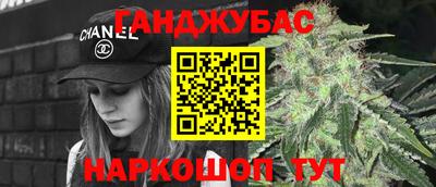 кристаллы Наро-Фоминск