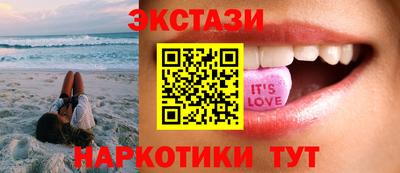 кристаллы Наро-Фоминск