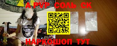 MESCALINE Нальчик