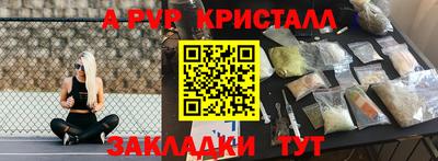 MESCALINE Нальчик