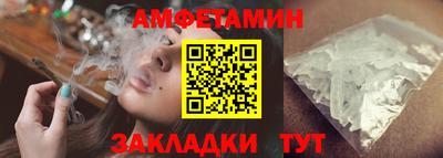 меф VHQ Нарткала