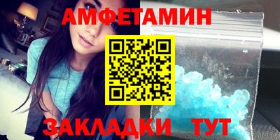 меф VHQ Нарткала