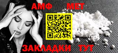 меф VHQ Нарткала