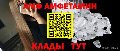 кристаллы Наро-Фоминск
