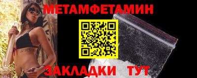 кристаллы Наро-Фоминск