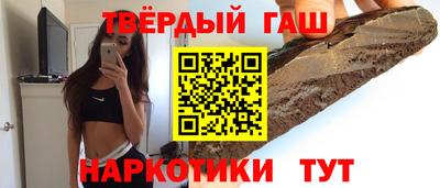 кристаллы Наро-Фоминск