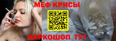 кристаллы Наро-Фоминск