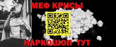 MESCALINE Нальчик