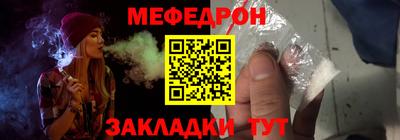 MESCALINE Нальчик