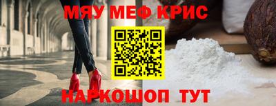 кристаллы Наро-Фоминск