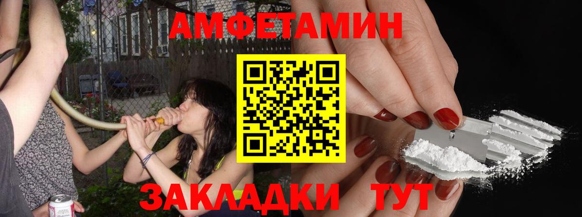 МЕТАМФЕТАМИН Декстрометамфетамин 99.9% Стрежевой