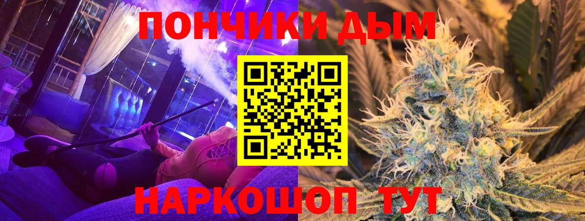 Стрежевой  Шишки марихуана ГИДРОПОН  Вход с VPN  Конопля планчик  Бошки марихуана AK-47  Марихуана SATIVA & INDICA 