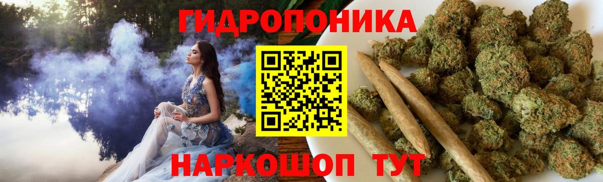 Шишки марихуана тримм Стрежевой
